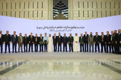 الاستثمار في سوريا