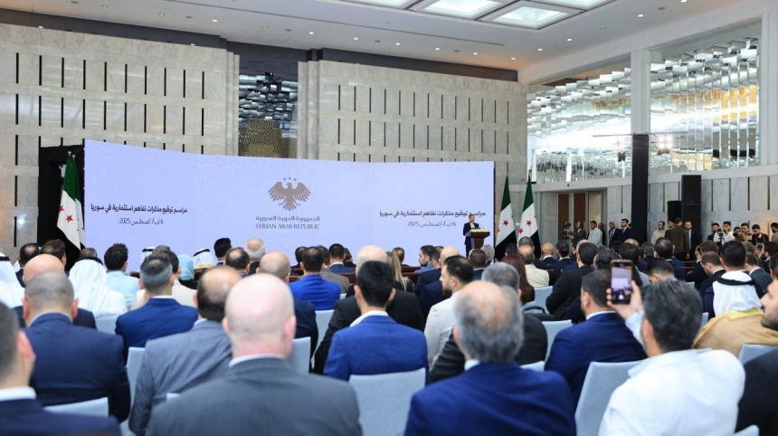 الاتفاقيات الاستثمارية في سوريا