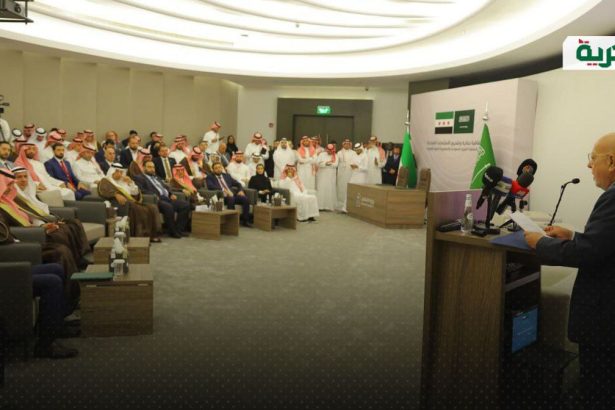منتدى الاستثمار السوري- السعودي : تعزيز العلاقات الاقتصادية و فرص الاستثمار
