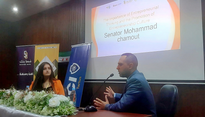 ملتقى سبارك في طرطوس ينشر ثقافة ريادة الأعمال و يفتح آفاق المشاريع الريادية للشباب